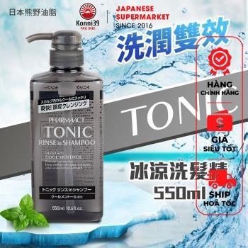 [MẪU MỚI 550ML] DẦU GỘI BẠC HÀ CHO NAM PHARMAACT TONIC NHẬT BẢN - HÀNG NỘI ĐỊA NHẬT , BẠC HÀ MÁT LẠNH