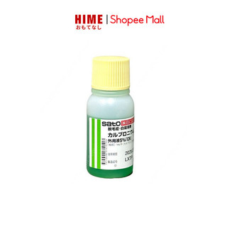 Tinh chất mọc tóc Sato Nhật Bản ngăn ngừa rụng tóc và kích thích mọc tóc 30ml