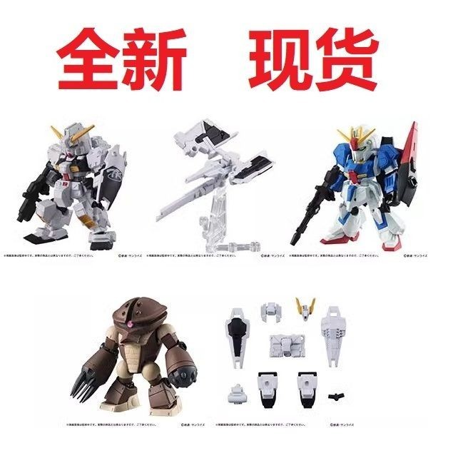 [Btf] Hàng có sẵn Reprint BANDAI Gundam MSE03 Capsule Toy Rùa Z Gundam TR1 Frederick Reloaded Ensemb