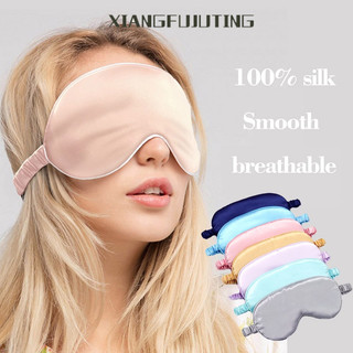 Mặt nạ mắt XIANGFUJUTINGSleep, lụa nguyên chất 100%, mềm mại
