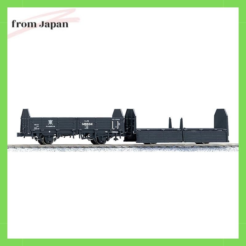 KATO HO Gauge Tiger 45000 2-Car Set 1-809 Model Train Freight Car