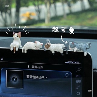 Sáng Tạo Chó Mèo Trang Trí Để Trang Trí Nội Thất Ô Tô Đa Phong Cách Động Vật Hình Ô Tô Trang Trí Nhựa Mèo Trang Trí Nội Thất Ô Tô Phụ Kiện