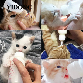 Bình Sữa Silicone 60ml Dành Cho Thú Cưng