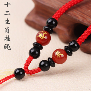  Bingyingge Benming Năm Mặt Dây Chuyền Dệt Tay Dây Cung Hoàng Đạo Mã Não Vòng Cổ Dây Vàng Jadeite Mặt Dây Chuyền Dây Nam Nữ 