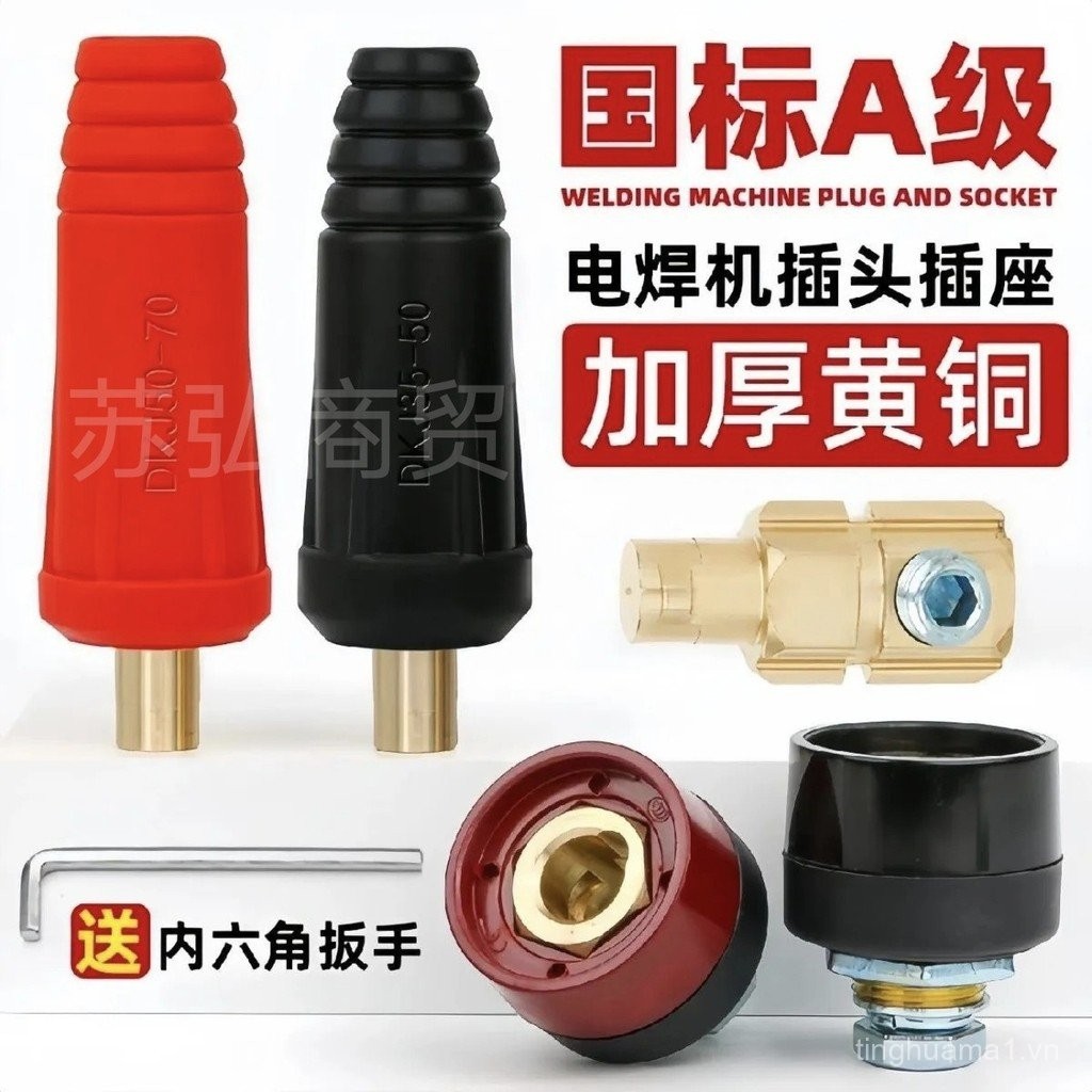 Đầu nối nhanh DKJ35-50 DKJ50-70 Bộ đế cắm máy hàn đồng nguyên chất Đầu nối cáp hàn JIJ5
