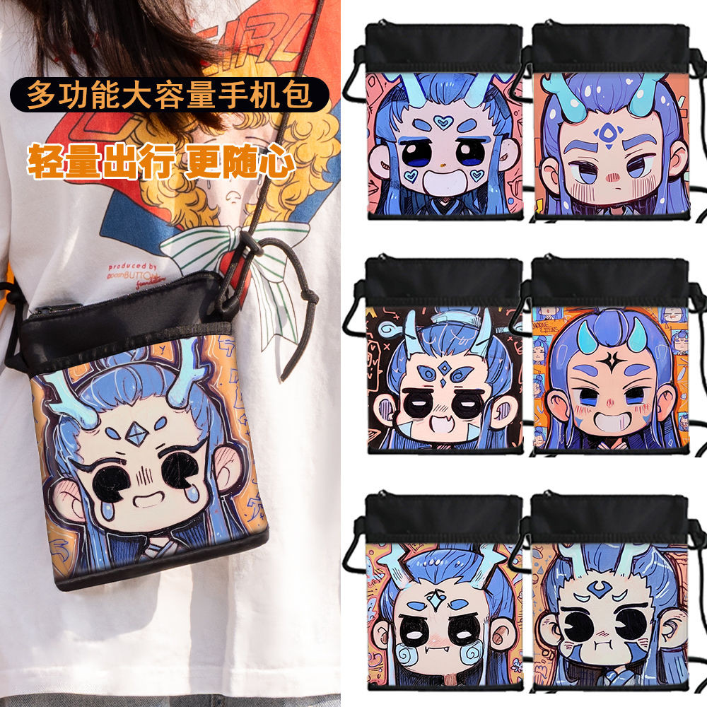 Túi đựng điện thoại di động Aobing 2025 Túi đựng điện thoại di động Aobing Túi đựng điện thoại di độ