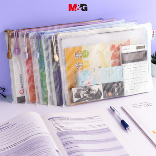 Túi lưới màu M & G 5 A4 Morandi có khóa kéo, túi chủ đề, túi lưu trữ phân loại thông tin, túi giấy kiểm tra trong suốt, túi vé bài tập về nhà, túi văn phòng phẩm MO