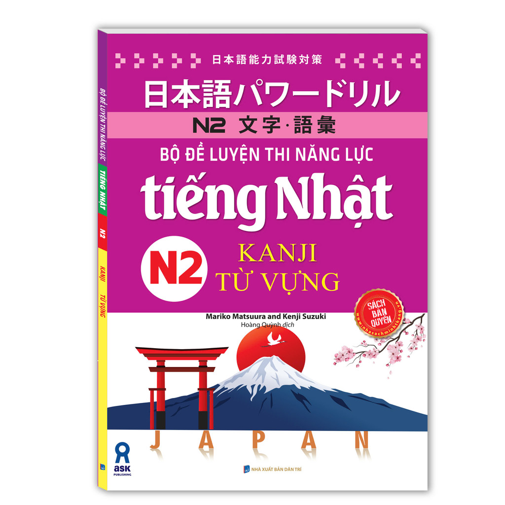 Sách - Bộ đề luyện thi năng lực tiếng Nhật N2, N3 Từ Vựng - Ngữ Pháp