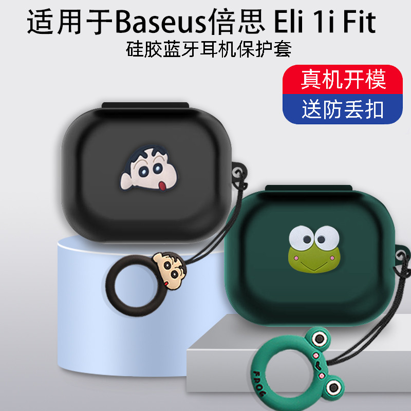 For Baseus Eli 10i Fit Open-Ear Case Cartoon Sanrio Totoro Cute Finger Ring Pendant Baseus Eli 10i F