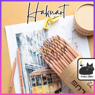 Bộ Hộp Bút Chì Màu Nước 24/36/48 MARCO Eco (ống tròn) - Họa Cụ Hakuart