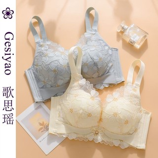 Siêu dày 8cm đẩy lên đặc biệt áo ngực dày có thể điều chỉnh bên ngực áo ngực không dây đồ lót dành cho nữ