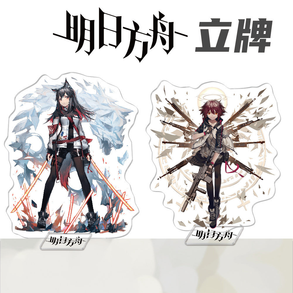 Anime Arknights Amiya SilverAsh EXUSIAI Ceylon PHANTOM ngoại vi acrylic đứng trang trí đồ trang trí 
