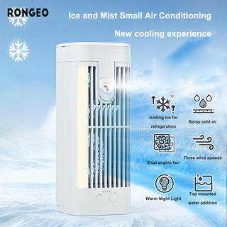 RONGEO Quạt điều hòa không khí làm mát phun làm lạnh nhỏ điều hòa không khí làm mát ánh sáng ban đêm quạt làm mát