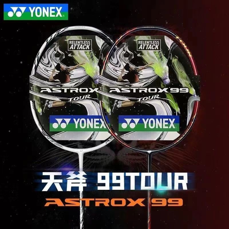 Yonex ASTROX-99 pro 4U Vợt Cầu Lông Đơn Carbon Đầy Đủ Hổ Trắng Thích Hợp Cho Người Chơi Chuyên Nghiệp