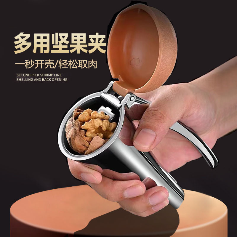 New Product#Zinc Alloy Vertical Walnut Clip Funnel-Shaped Walnut Cracker Nut Sheller Siberian Hazelnut Pecan Pliers4wu