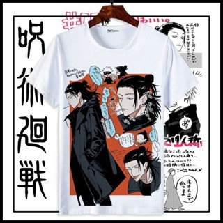 Áo thun Jujutsu Kaisen gojo t shirt gojo satoru tshirt jujutsu kaisen t shirt Suguru Geto tshirt Two-Dimensional Top Anime Merchandise Cos
