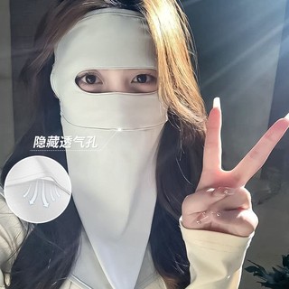 Sunscreen mask Ice silk women's anti-ultraviolet breathable face mask full face mask neck protection integrated full wrap summer thin model