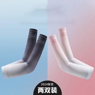Băng Tay Áo Chống Nắng Mùa Hè Tay Ngoài Trời Chống Tia Cực Tím Dài Che Nắng Lái Xe Đạp Ice Silk Tay