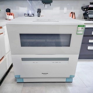 Máy rửa bát panasonic np-uw5wk2t hàng nhật mới 100% fullbox