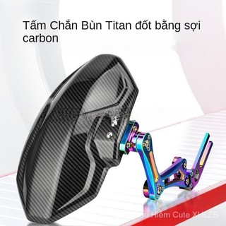 Sợi Carbon Đốt Cháy Xe Điện Titan Bê N1 / N1S / NQI / NGT Tấm Chắn Sau Sửa Đổi Chắn Bùn Nước Có Thể Điều Chỉnh--HXVN51115