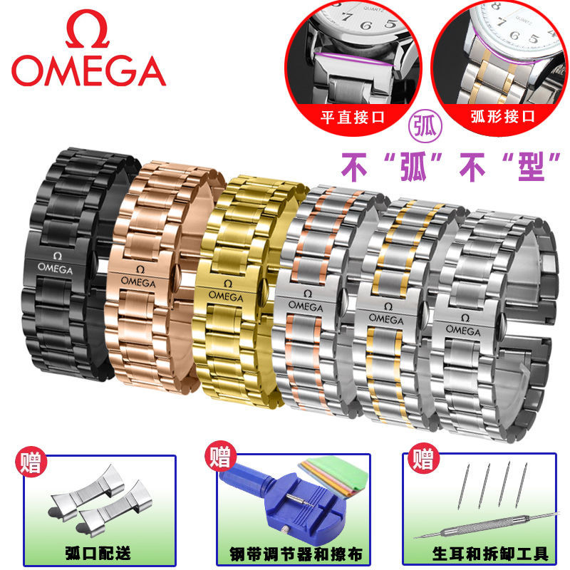 Dây đeo đồng hồ Omega Omega Defei 424 Vòng đeo tay bằng thép không gỉ Dây đeo đồng hồ Dây đeo đồng hồ nam Phụ kiện Series 20mm