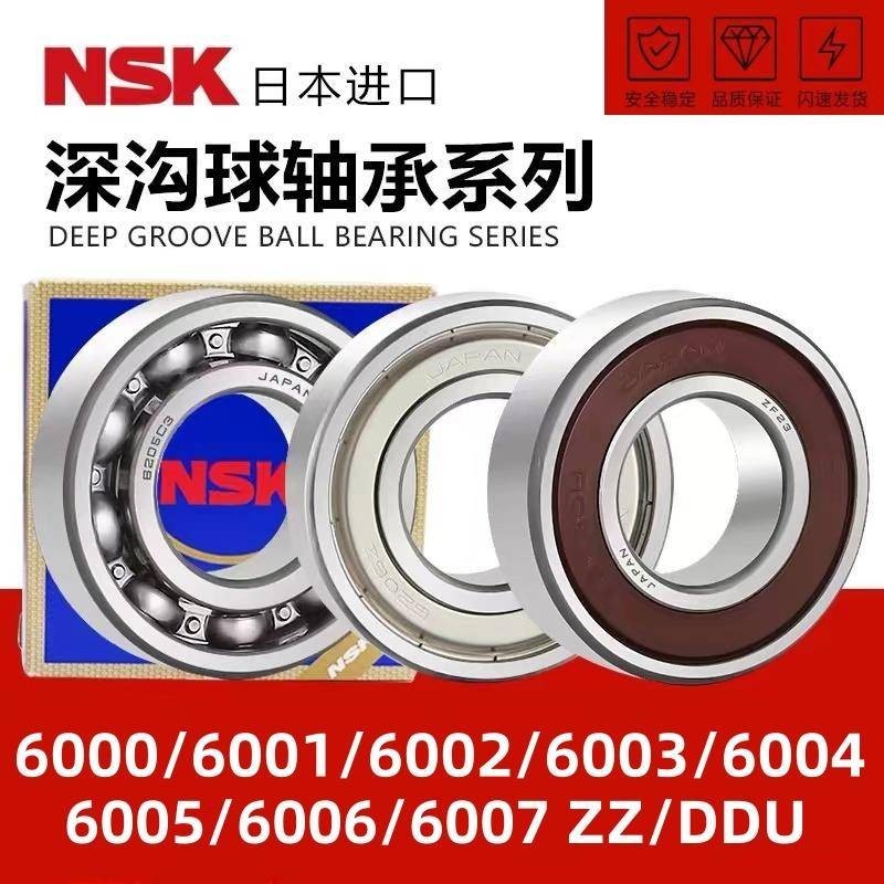 Nsk Nhật Bản Nhập Khẩu Vòng Bi Tốc Độ Cao 6000Z 6001 6002 6003 6004 6005 6006 6007DDU
