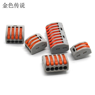 Đầu nối dây song song cắm 2 / 3 / 4 / 5 / 8 lỗ đầu nối điện đầu nối dây không hàn