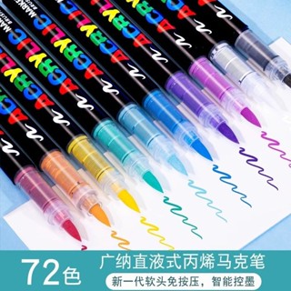  Guangna 8101 Thẳng Lỏng Mềm Đầu Acrylic Bút Đánh Dấu 36 Màu Học Sinh Chuyên Dụng Opaque Xếp Chồng Màu Nước Bút 