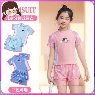 Phong Cách Trẻ Trung Cực Lớn Đồ Bơi Thân Quần Bé Gái Đồ Bơi Trẻ Em Thể Thao Giải Trí Chia Hai Lớp Quần Bơi Phong Cách Trẻ Em Lớn Tuổi