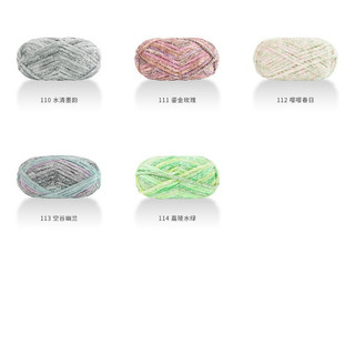 Len nhung Chenille 5mm 100g