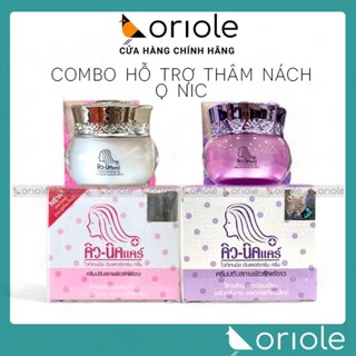 Combo 2 Hộp Kem Q Nic Care Thái Lan QNic Tím Hồng Chính Hãng - Kem Hỗ Trợ Thâm Nách, Mông, Đầu Gối