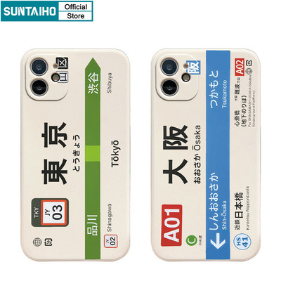 Suntaiho Vỏ Độc Đáo Nhật Bản Vé Tàu Họa Tiết Vỏ Điện Thoại Cho Iphone 11 12 13 14 15 16 Pro Max IP 7 8 Plus Iphon X Xs XR Xs Max Silicon Mềm Cao Cấp Chống Sốc Ốp Lưng