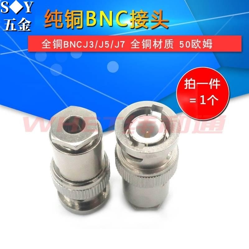 Đồng nguyên chất BNC Khớp BNC BNC BNC BNC3, BNCJ4, BNCJ5 / Q9-3 / RF Đầu nối đồng trục BNC Khớp tất 