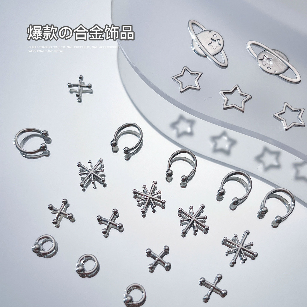 Trang sức làm móng tay ngôi sao năm cánh Queen West Alloy Star DIY Nail Art