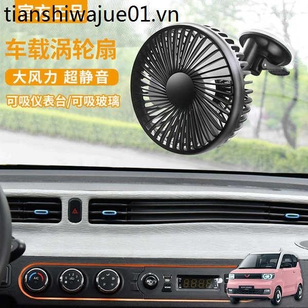 Wuling Hongguang mini Quạt Ô Tô Giao Diện USB 12V Lạnh Nội Thất Nhỏ Điều Hòa Không Khí Xe Điện Quạt Điện