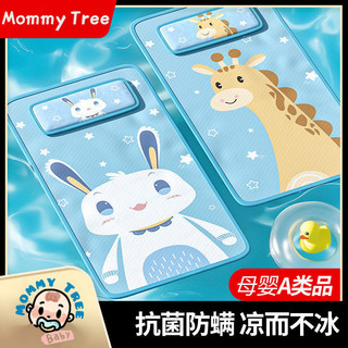 Mùa hè mát thảm cho bé ice silk mát thảm mát mát mát thảm trẻ em nệm cách nhiệt thảm hoạt hình ice silk mat