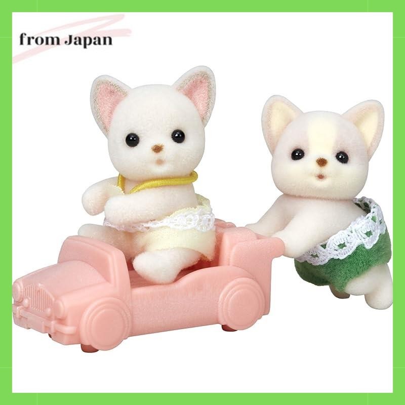 Sylvanian Families Doll [Chihuahua Futagochan] (A-98) ST Mark Certified 3 years and up Toy Dollhouse