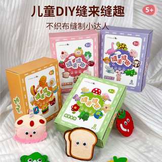 Bán Chạy Sản Phẩm Mới Trẻ Em May Happy Boys Girls Không Dệt Handmade diy Sáng Tạo Mặt Dây Chuyền Phần Thứ Sáu Quà Tặng