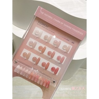 Set raorion 12 màu - thạch hồng