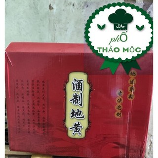 Thục Địa Hộp 3 kg all4baby
