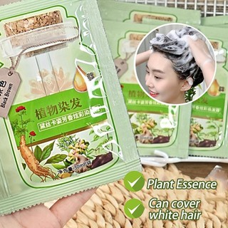 Thuốc nhuộm tóc bong bóng thực vật nhẹ và không gây kích ứng tóc tự nhiên Không hư tổn phai màu để không tẩy trắng W8Z7