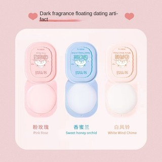Hoa Tươi Hương Thơm Chắc Chắn Balm Di Động Lingering Hương Thơm Thiên Nhiên Ánh Sáng Hương Nước Hoa Chắc Chắn Lâu Dài Cô Gái Balm