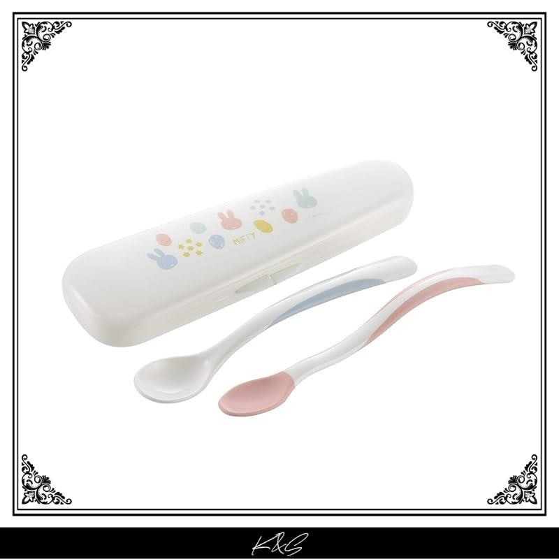 【Direct from Japan】Richell Miffy weaning spoon set (with case) from around 5 months