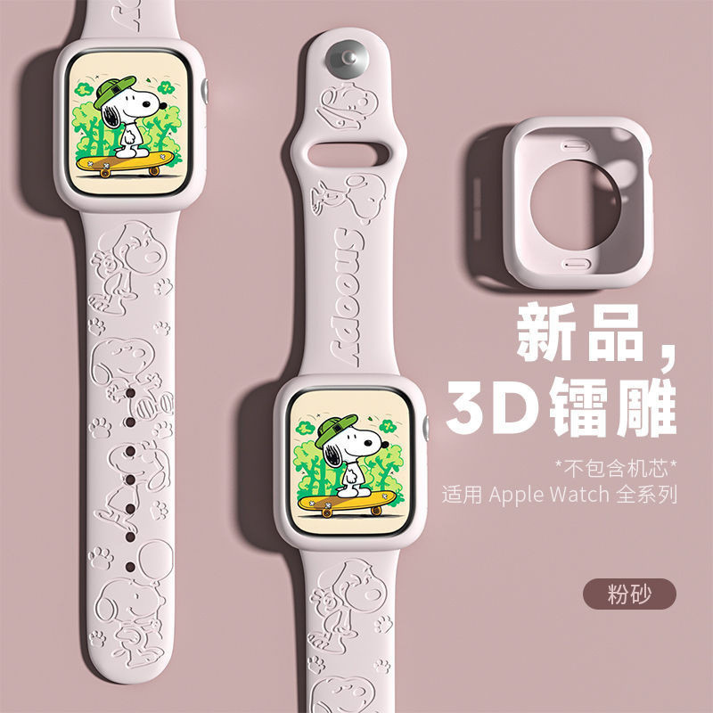 Dây đeo đồng hồ Apple Watch silicone in hoạt hình Snoopy dễ thương, tương thích Apple Watch Series 7