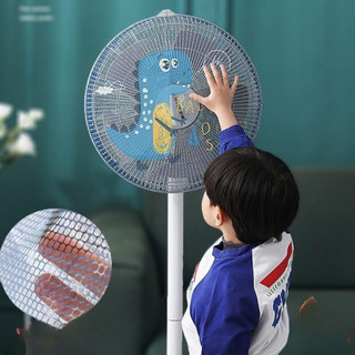 Lưới bọc quạt, vỏ bảo vệ quạt, lưới vải bọc lồng quạt, màng bọc quạt, lưới chắn trùm quạt cho bé, túi bọc quạt