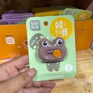 DAO RỌC GIẤY MINI SHIF NO 8147 (ẾCH)
