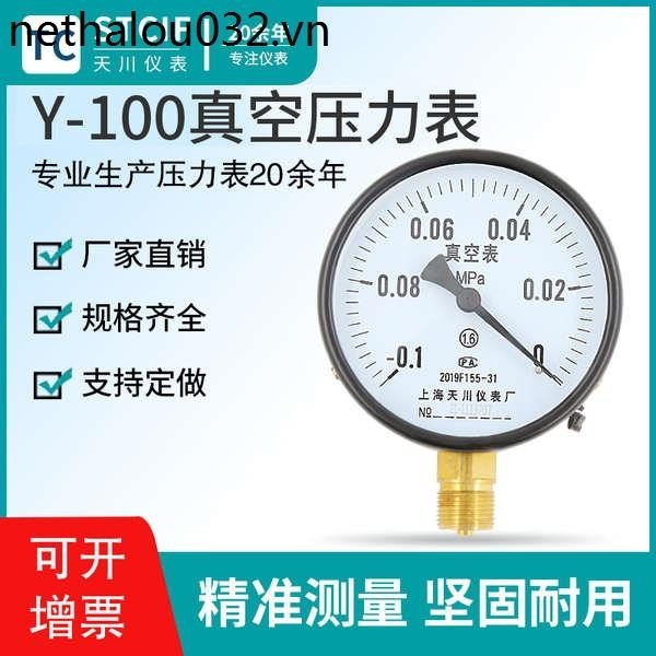 Thượng Hải Tianchuan Y-100 Đồng Hồ Đo Áp Suất Chân Không Đồng Hồ Đo Áp Suất Âm Đồng Hồ Đo Áp Suất Nư