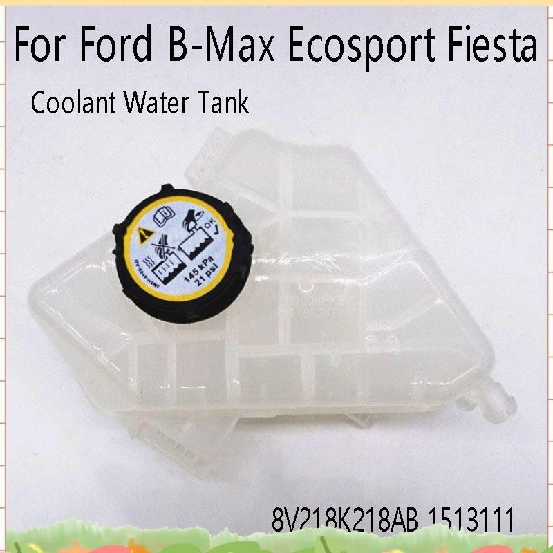 Bình nước làm mát động cơ làm mát bể nước cho B-Max Fiesta VI 8V218K218AB 1513111 Thai