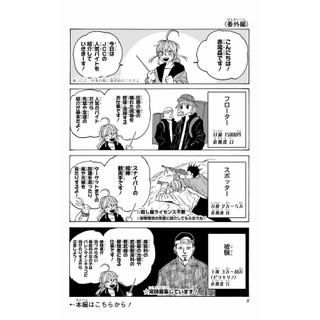 Sách ngoại văn: SAKAMOTO DAYS 10 (Japanese Edition)