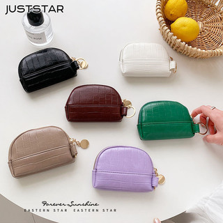 Juststar Túi ly hợp đá phong cách mới Ví đựng vỏ mini dành cho học sinh